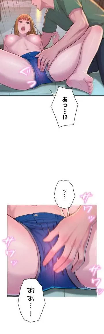 ハプニングキャンピング 第36話 - 30