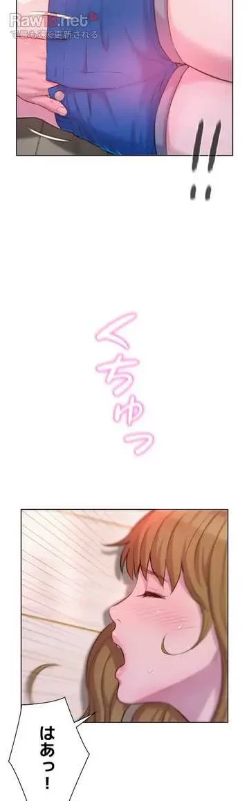 ハプニングキャンピング 第36話 - 34