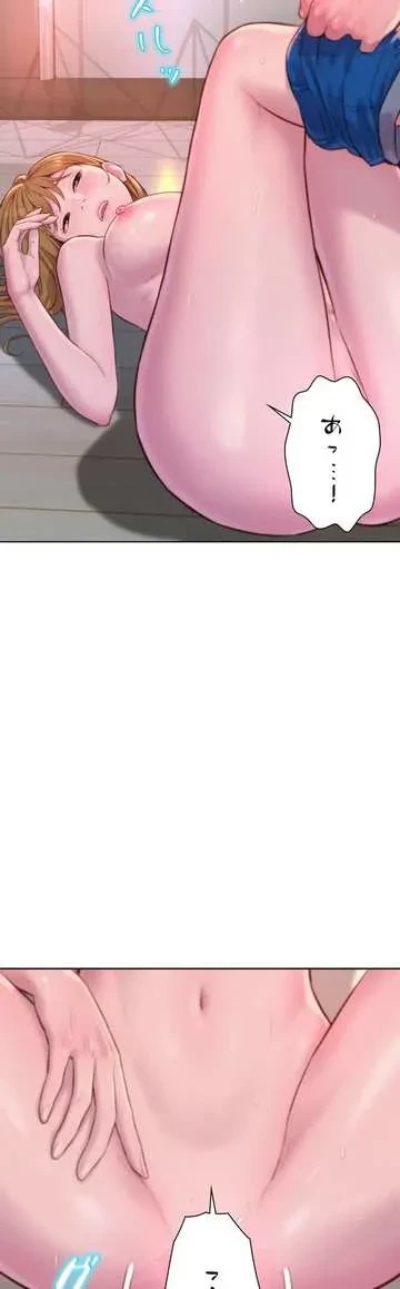 ハプニングキャンピング 第36話 - 40