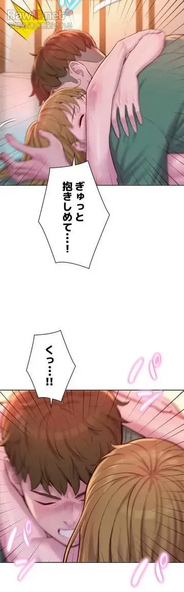 ハプニングキャンピング 第36話 - 47