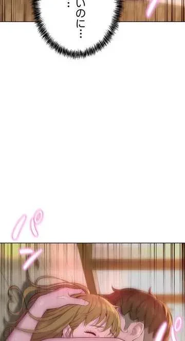 ハプニングキャンピング 第36話 - 52