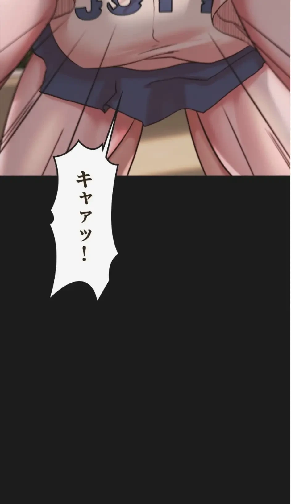 パンティーノート 第389話 - 11