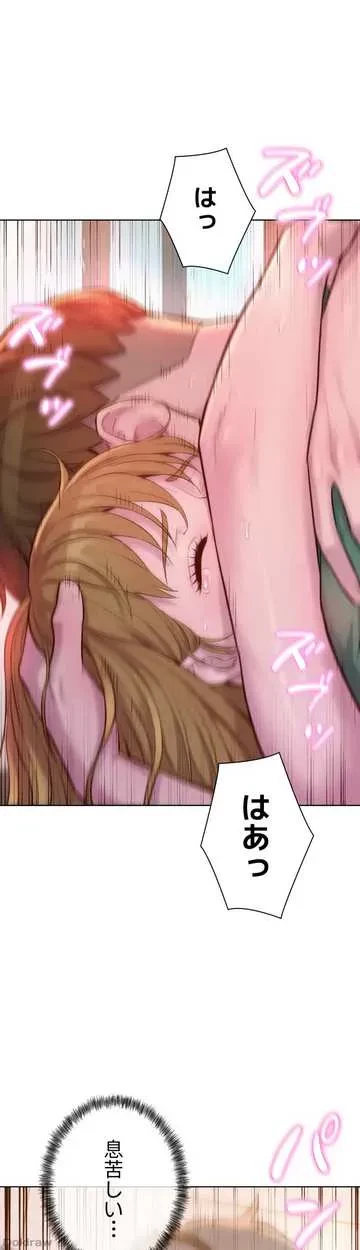 ハプニングキャンピング 第37話 - 1