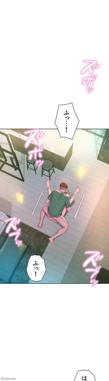 ハプニングキャンピング 第37話 - 6