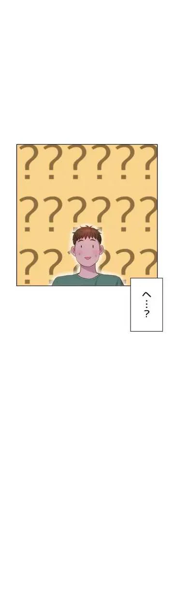 ハプニングキャンピング 第37話 - 17