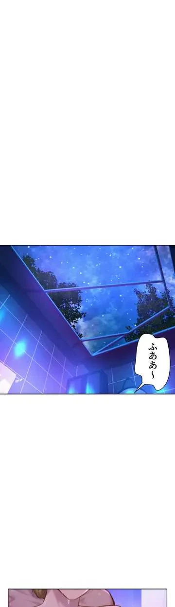 ハプニングキャンピング 第37話 - 18