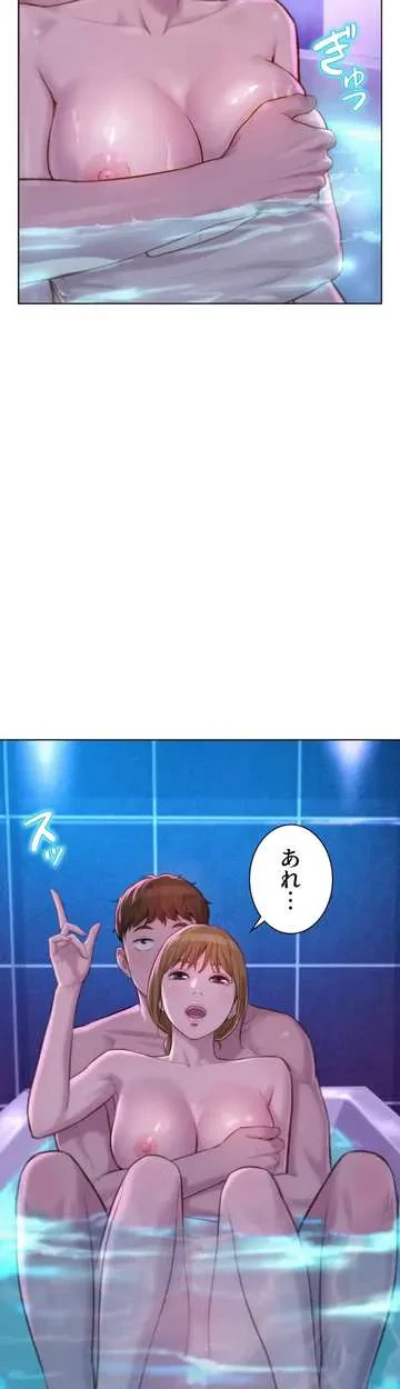 ハプニングキャンピング 第37話 - 19