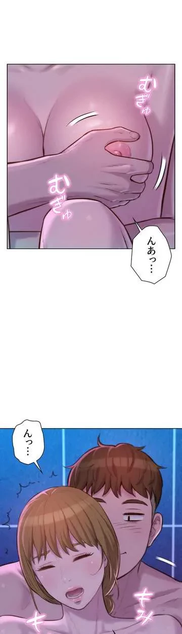 ハプニングキャンピング 第37話 - 23