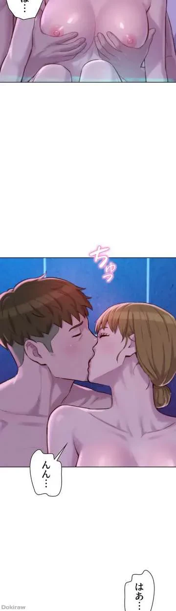 ハプニングキャンピング 第37話 - 26