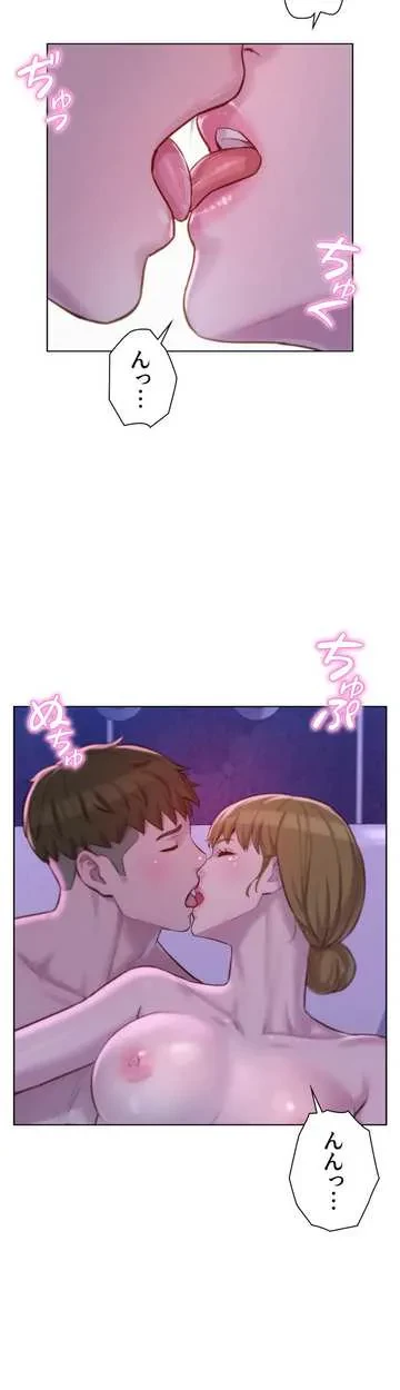 ハプニングキャンピング 第37話 - 27