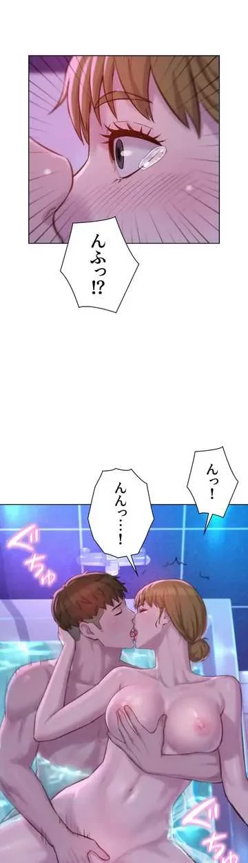 ハプニングキャンピング 第37話 - 29