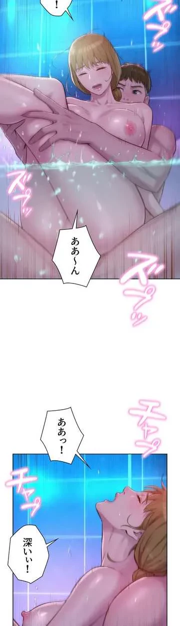 ハプニングキャンピング 第37話 - 37