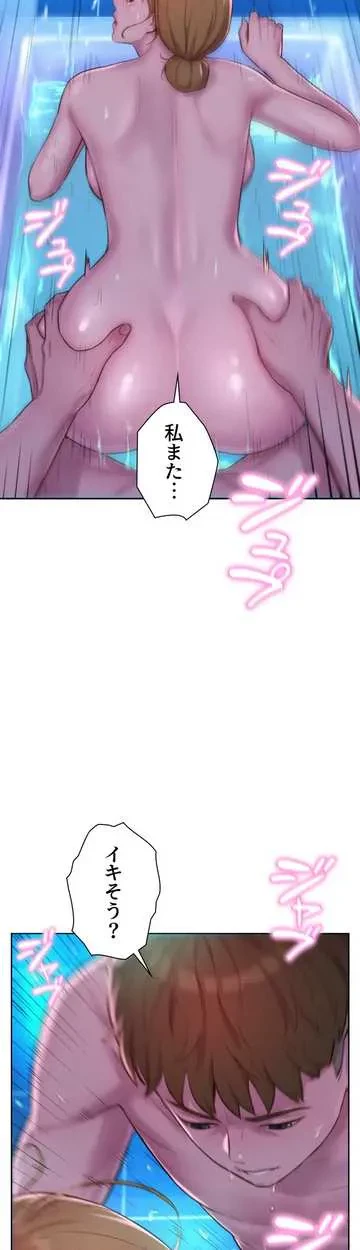 ハプニングキャンピング 第37話 - 42