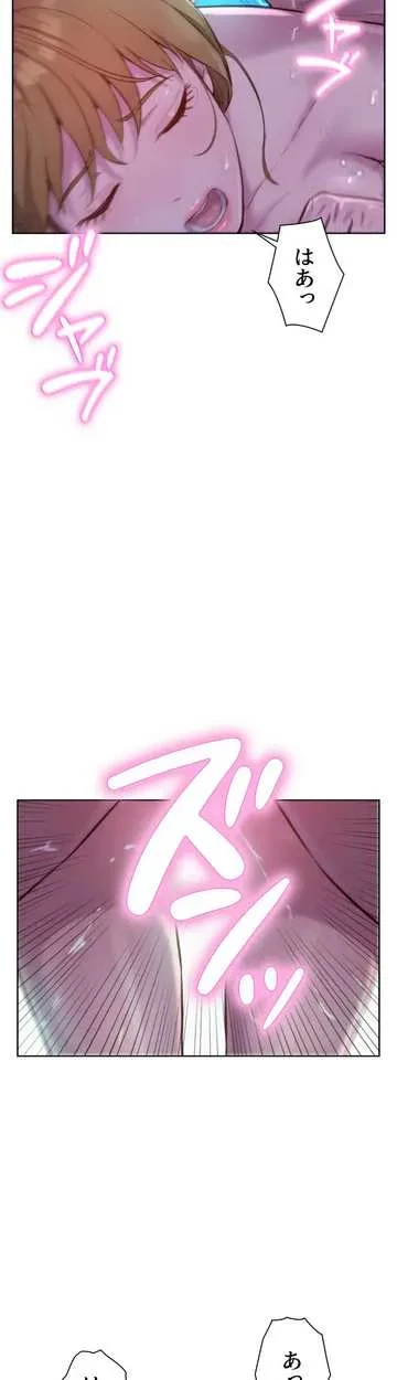 ハプニングキャンピング 第37話 - 43