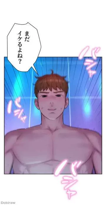 ハプニングキャンピング 第37話 - 46