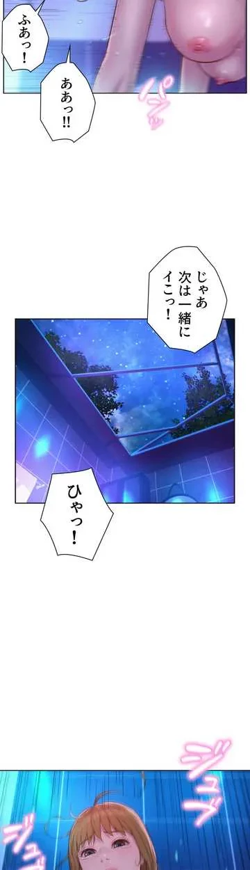 ハプニングキャンピング 第37話 - 48