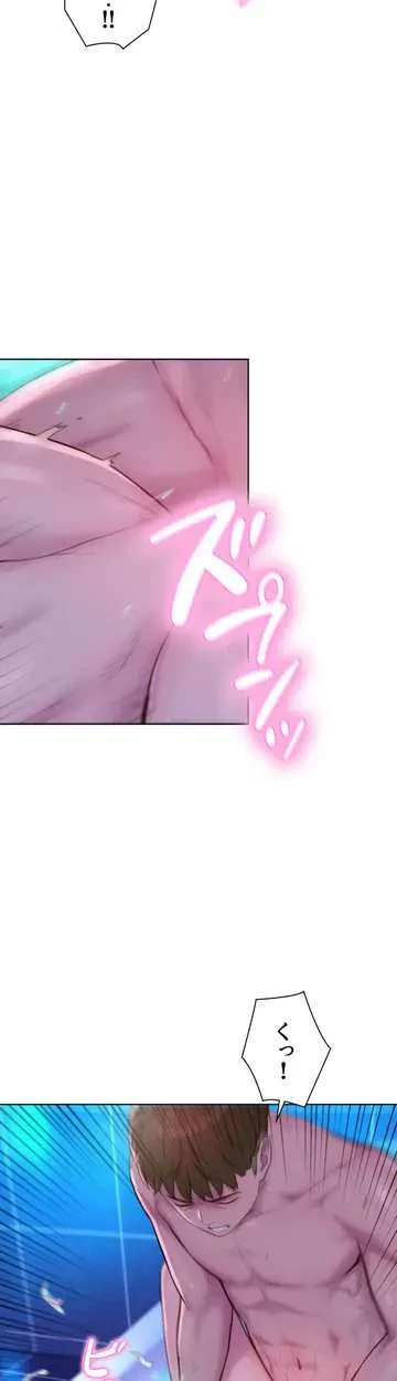 ハプニングキャンピング 第37話 - 50