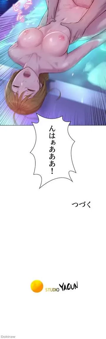 ハプニングキャンピング 第37話 - 51