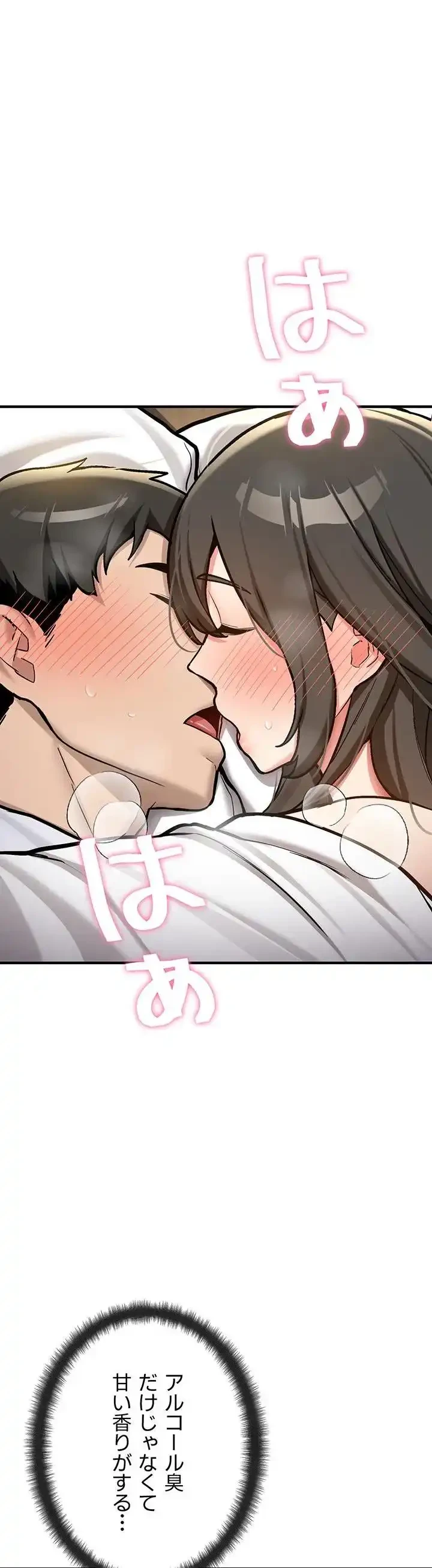 愛乗り 第2話 - 21