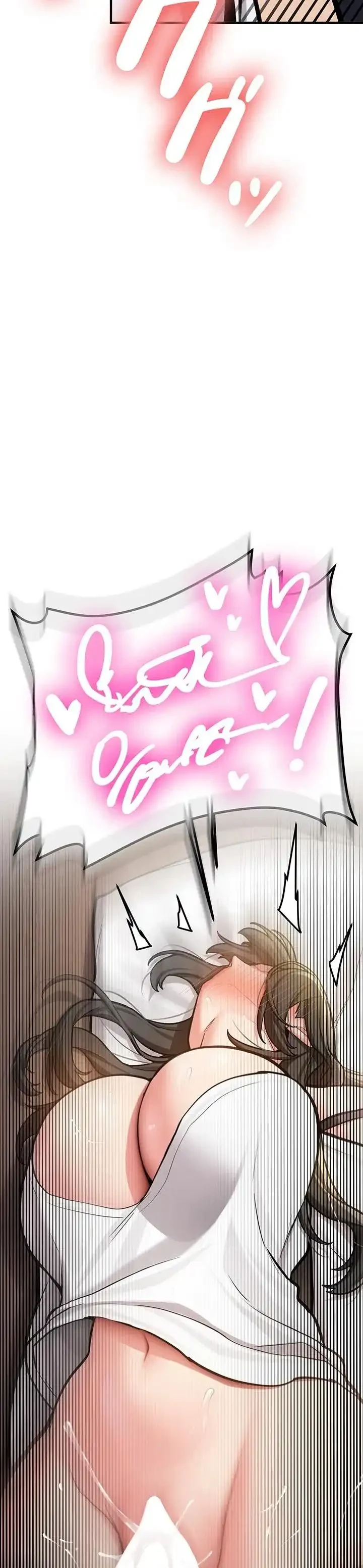 愛乗り 第2話 - 27