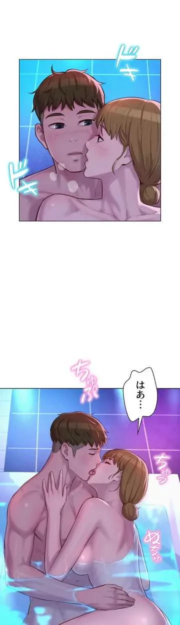 ハプニングキャンピング 第38話 - 7