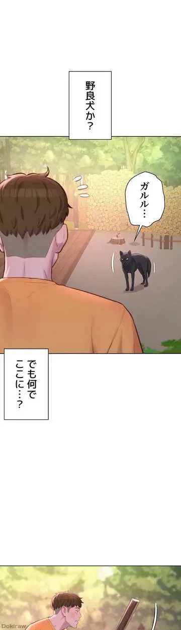 ハプニングキャンピング 第38話 - 16