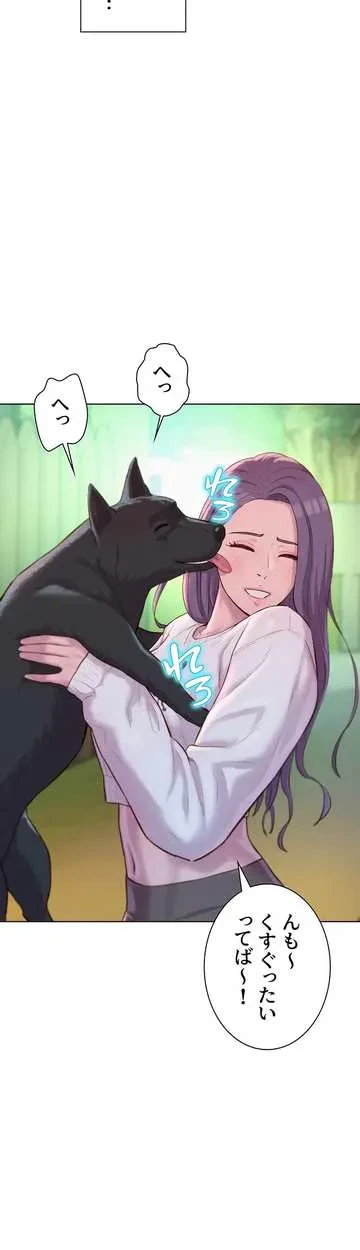 ハプニングキャンピング 第38話 - 23