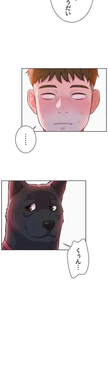 ハプニングキャンピング 第38話 - 32