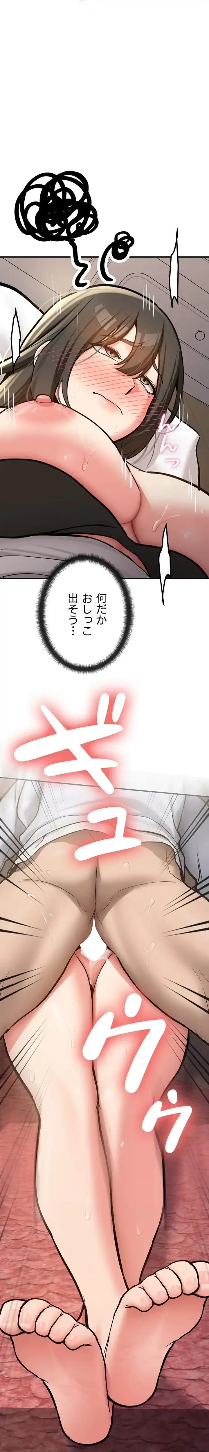 愛乗り 第3話 - 18