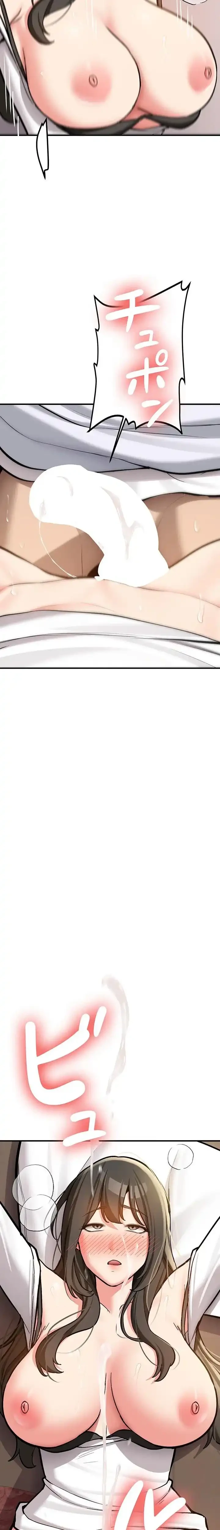 愛乗り 第3話 - 21