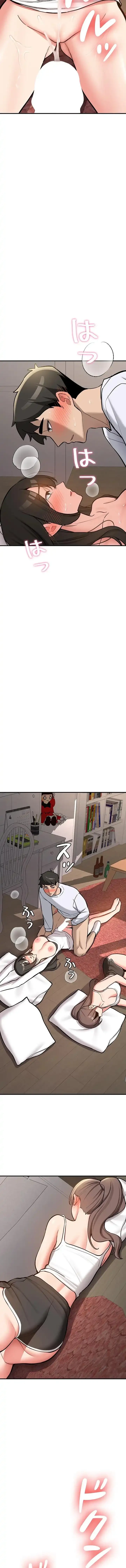 愛乗り 第3話 - 22