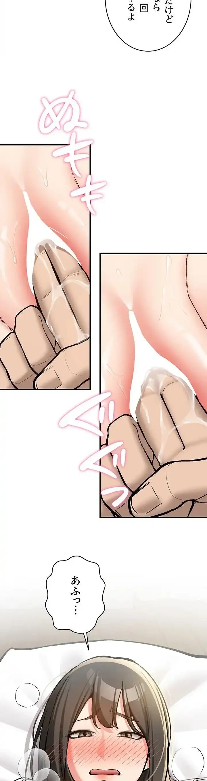 愛乗り 第4話 - 3