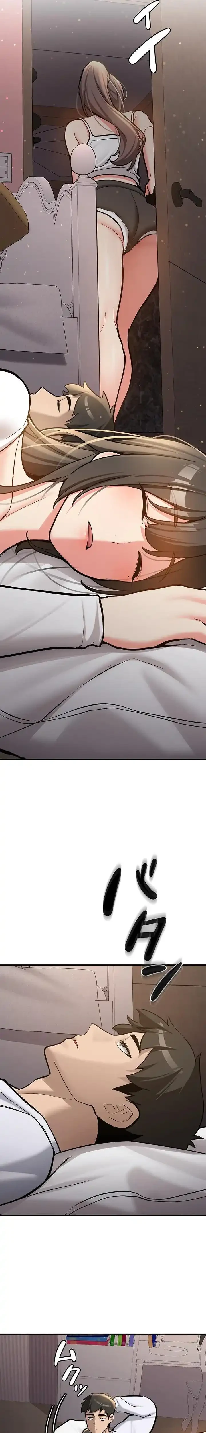 愛乗り 第4話 - 9