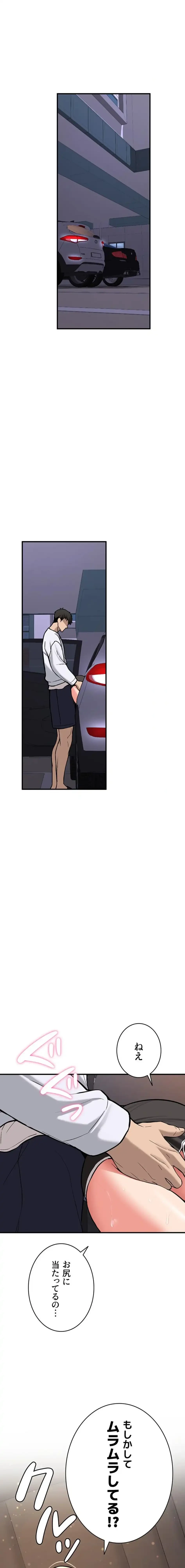 愛乗り 第5話 - 3