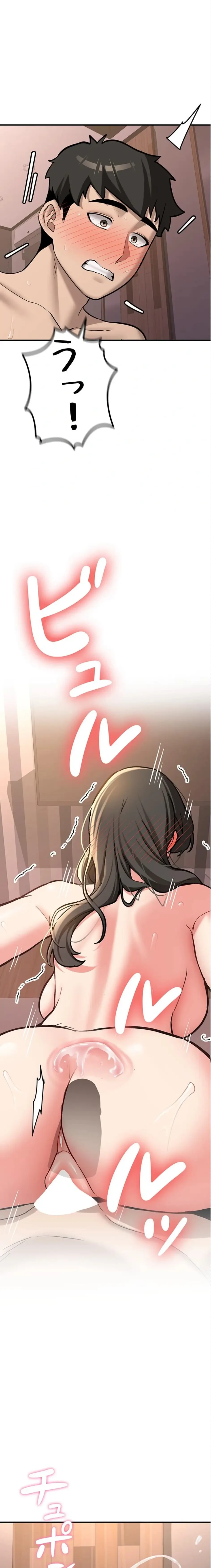 愛乗り 第10話 - 21