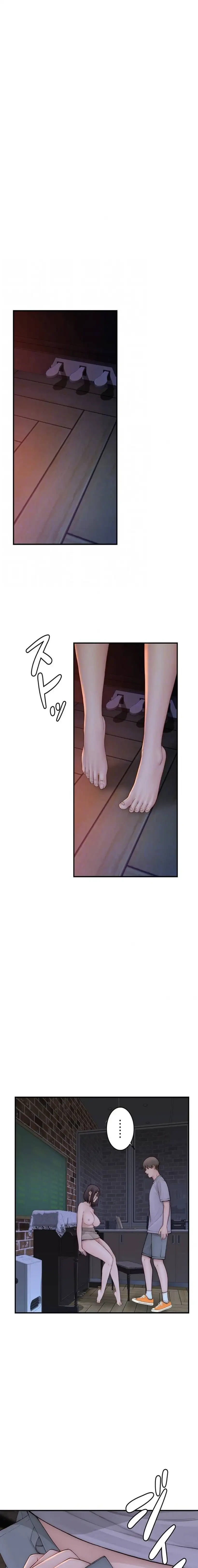 抜け出せない母親の沼 第128話 - 17