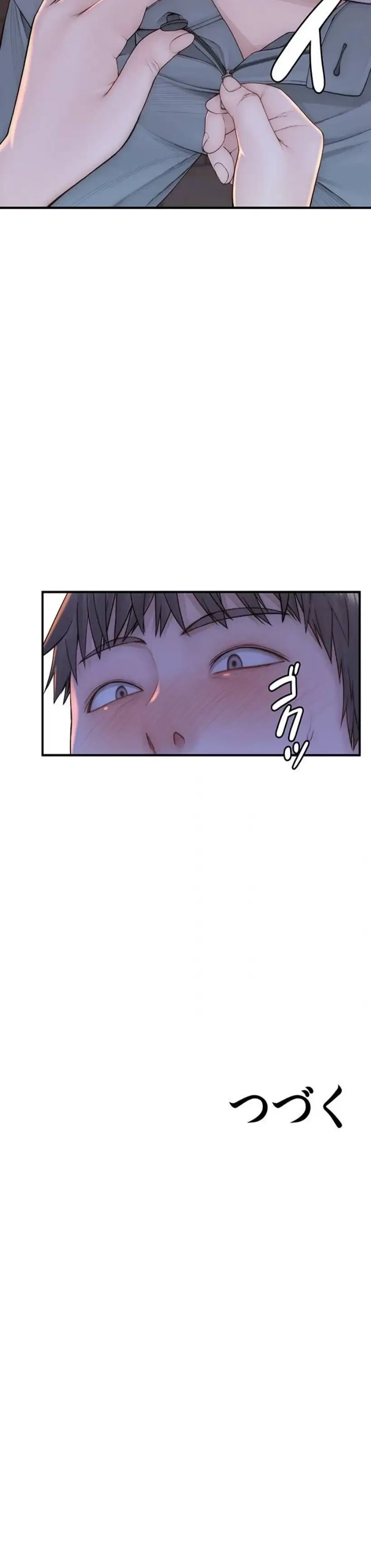 抜け出せない母親の沼 第128話 - 18