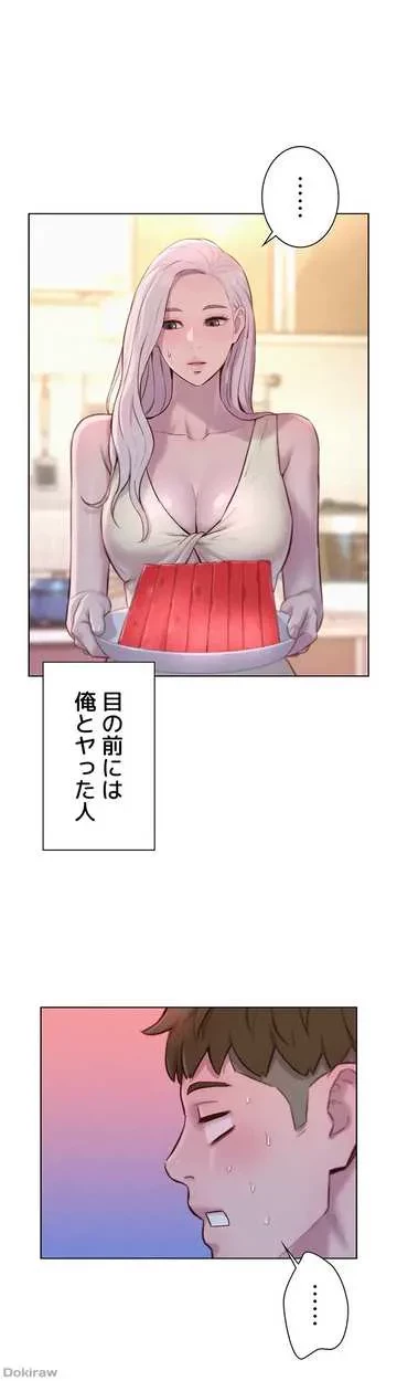 ハプニングキャンピング 第39話 - 1