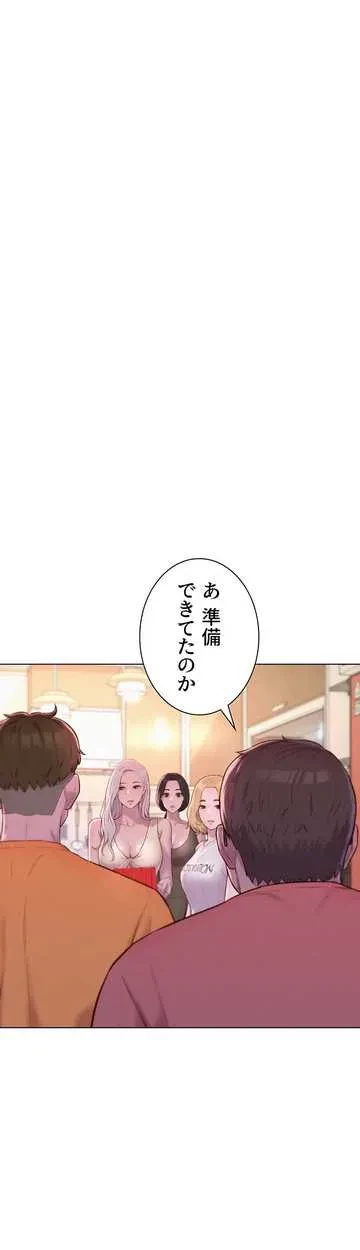 ハプニングキャンピング 第39話 - 4