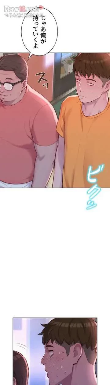 ハプニングキャンピング 第39話 - 5