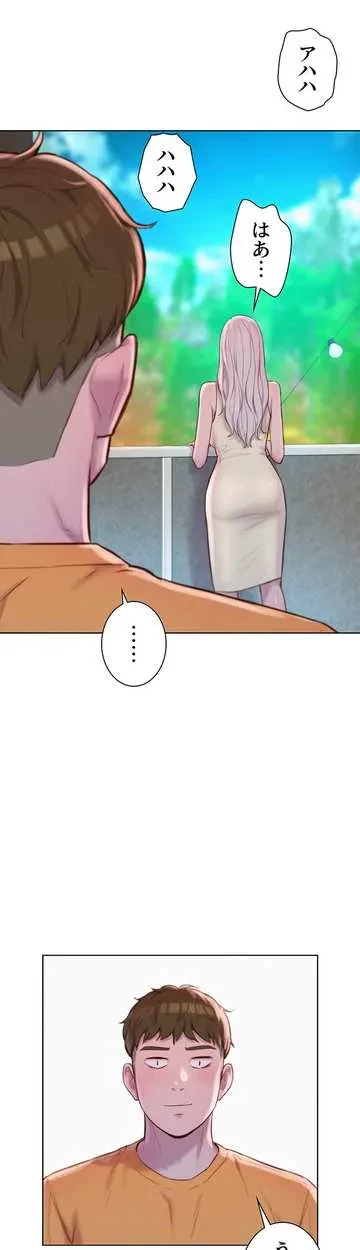ハプニングキャンピング 第39話 - 27