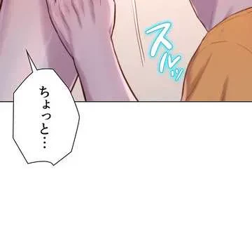 ハプニングキャンピング 第39話 - 30