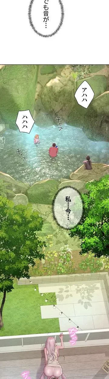 ハプニングキャンピング 第39話 - 40