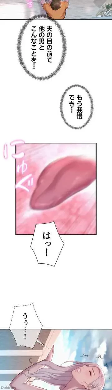 ハプニングキャンピング 第39話 - 41