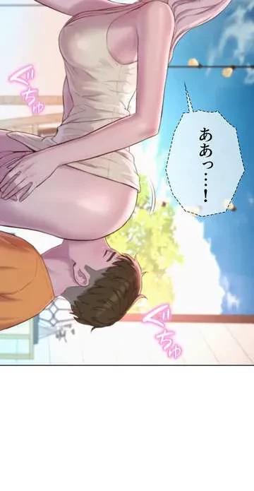 ハプニングキャンピング 第39話 - 42
