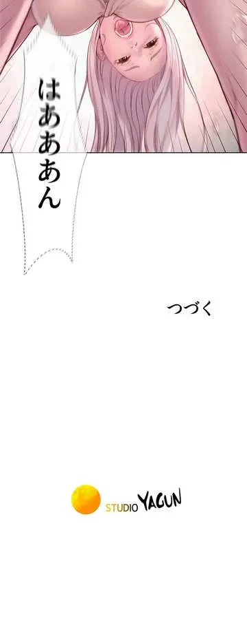 ハプニングキャンピング 第39話 - 44