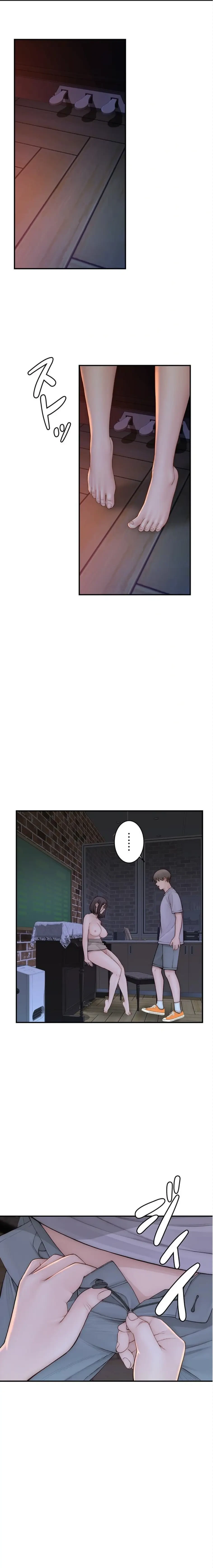 抜け出せない母親の沼 第129話 - 1