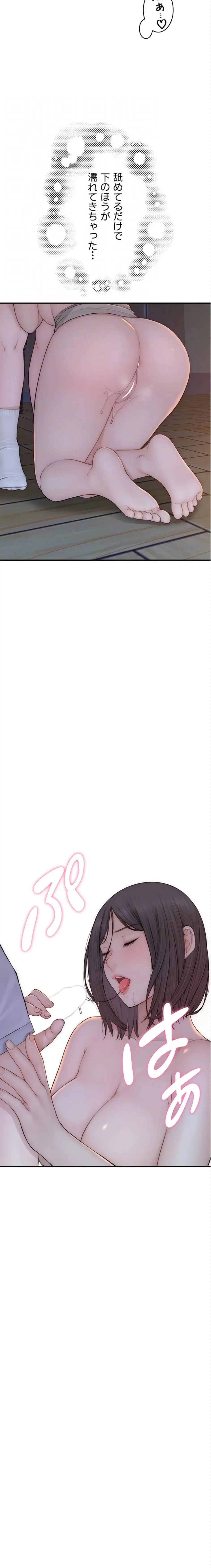 抜け出せない母親の沼 第129話 - 8