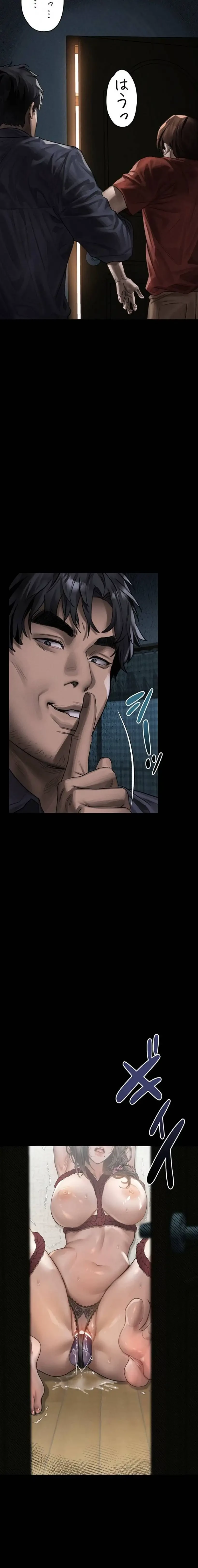 猥談をきかせてよ 第31話 - 20