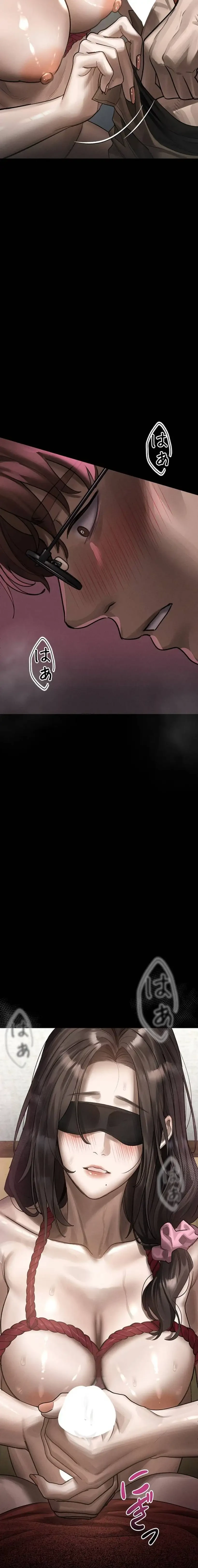 猥談をきかせてよ 第31話 - 27